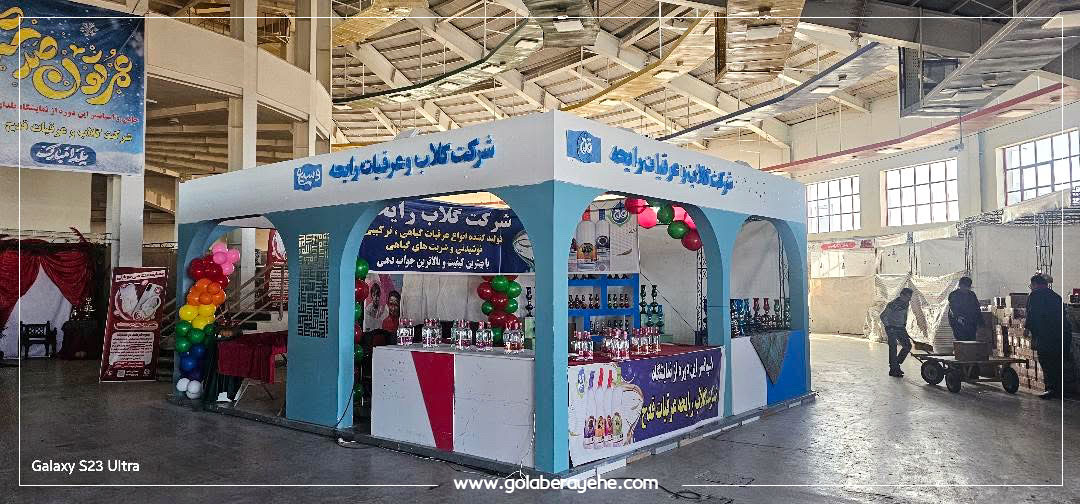 مایندگی قدح اسپانسر نماشیگاه یلدا